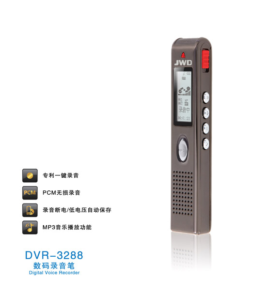 DVR-3288-01.jpg
